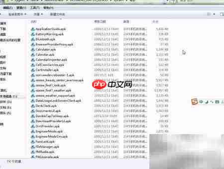 移植ROM必换文件清单