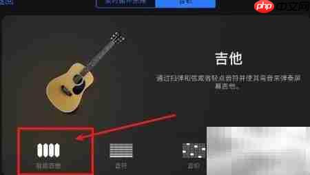 吉他Em和弦按法图解