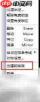 钢束工作长度修改技巧