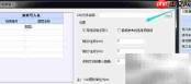 钢束工作长度修改技巧