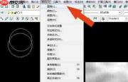 服装CAD图层合并技巧