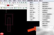 服装CAD图层合并技巧
