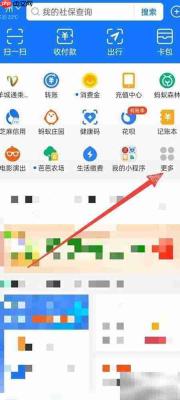 手机修正献血记录方法