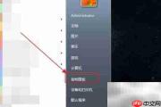 如何卸载Project 2013专业版