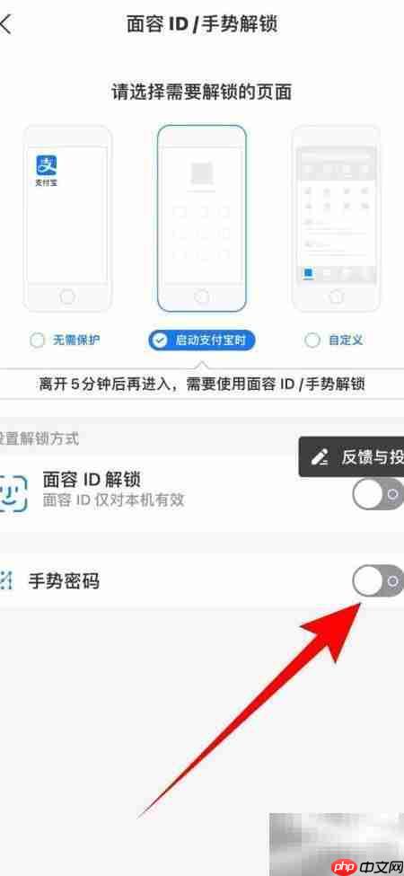 余额宝加密方法指南