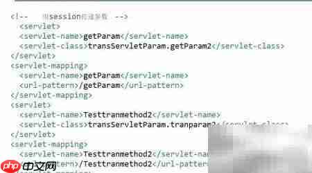 Servlet数据传递方法