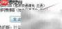 网易论坛发帖指南