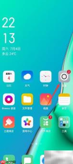 OPPO A11x流量统计设置