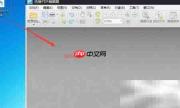 icb/vst转PDF方法
