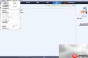 如何自定义Windows Media Player界面