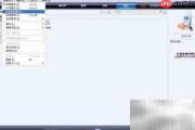 如何自定义Windows Media Player界面