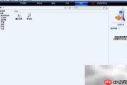 如何自定义Windows Media Player界面