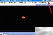 如何自定义Windows Media Player界面