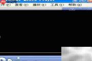 如何自定义Windows Media Player界面