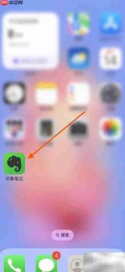 印象笔记预览显示图片设置方法