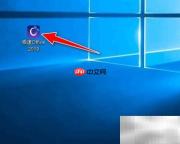 极速Office求和技巧