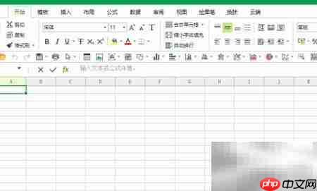 极速Office求和技巧