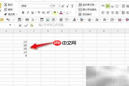 极速Office求和技巧