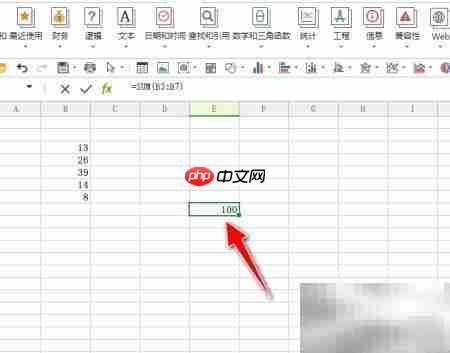 极速Office求和技巧