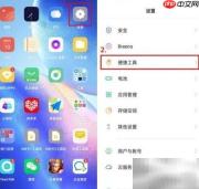 OPPO咚咚传情设置教程