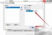 IIS应用池自动回收设置