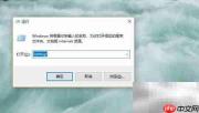 IIS应用池自动回收设置