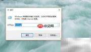 IIS应用池自动回收设置