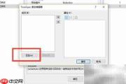 IIS应用池自动回收设置