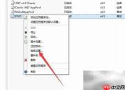 IIS应用池自动回收设置