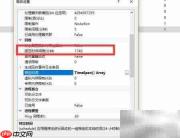 IIS应用池自动回收设置