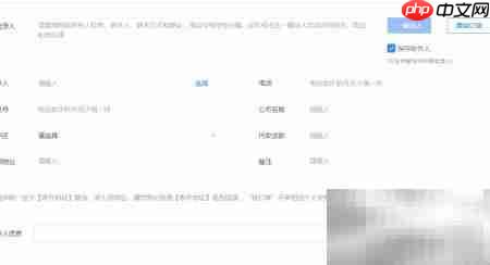 易打单建单发货操作指南