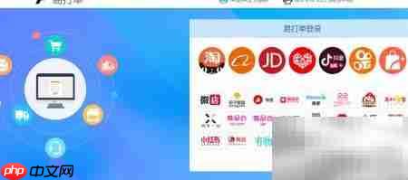 易打单建单发货操作指南