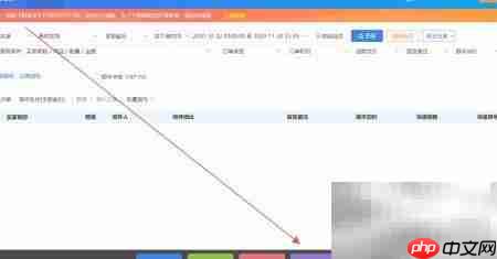 易打单建单发货操作指南
