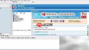 易语言入门使用指南