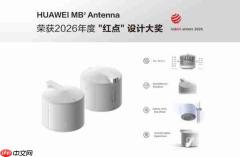 华为微波 MB 天线获 2026 德国红点奖 即将正式商用