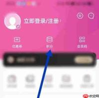 天天跳绳app如何更换头像