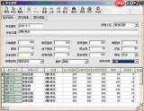 QoderWake是否适合物业管理