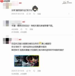 《明末2》宣布制作!夏思源更新动态 粉丝送祝福