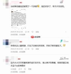 《明末2》宣布制作!夏思源更新动态 粉丝送祝福