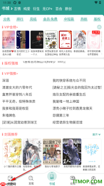 晋江小说阅读手机版设置批量选择书籍移出书架页面的方法