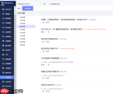 QoderWake是否适合跨境电商