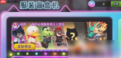 灌篮军团星沙商店怎么进入 灌篮军团星沙商店进入方法