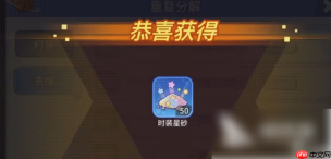 灌篮军团星沙商店怎么进入 灌篮军团星沙商店进入方法