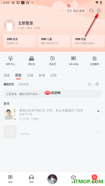 喜马拉雅手机版设置将界面切换为深色模式主题的方法