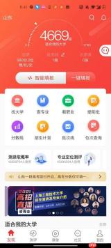 高考查分数在哪个平台查