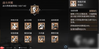 明日之后械骨人怎么样 明日之后新种族械骨人介绍
