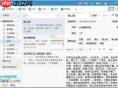有道云AI写客户访谈摘要提示词如何提高搜索价值