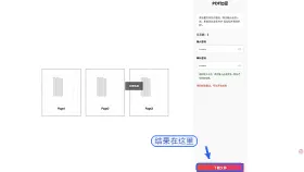 如何给PDF加密码?PDF文件加密操作步骤是什么?