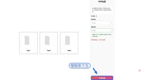 如何给PDF加密码?PDF文件加密操作步骤是什么?