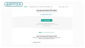 如何给PDF加密码?PDF文件加密操作步骤是什么?